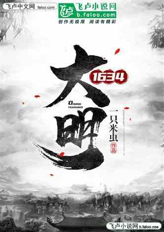 湖南长沙：救援队拉练，凌晨救出被困大学生