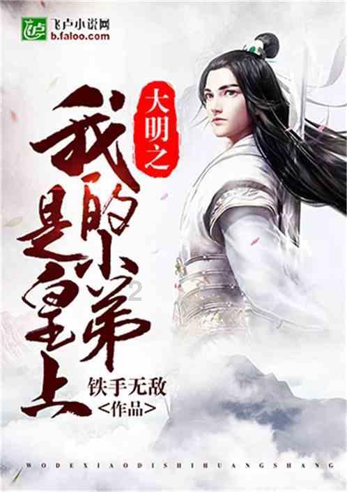 田林县规上工业年总产值首次超百亿元