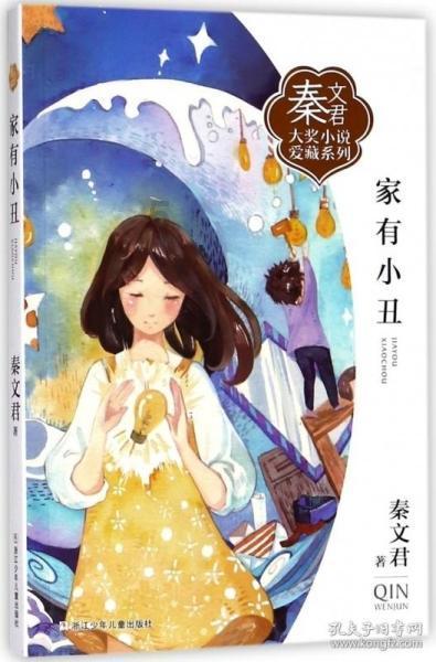 寻找暗藏的宝藏